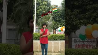 Independence day special song performance by Anannya Chakraborty.