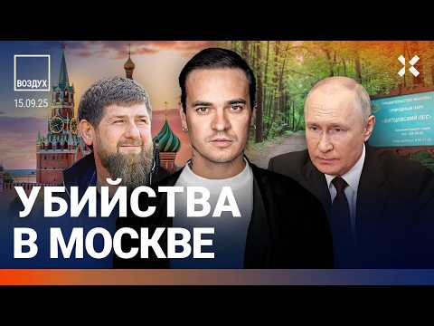 YouTube видео