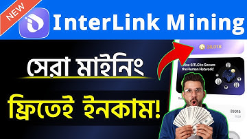 Interlink Network Mining | Interlink Account Create | Interlink Network | New Mining App 2025