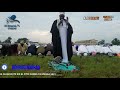 SWALA YA LAIDI NDOGO EID EL FITRI IKIONGOZWA NA MUFTI KABANO IDI RADJABU SWALA YA LAIDI NDOGO EID EL FITRI IKIONGOZWA NA MUFTI KABANO IDI RADJABU