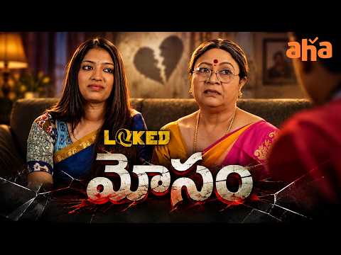 The Truth Behind the Betrayal | Locked Telugu Web Series | Satya Dev | Samyukta | Aha
