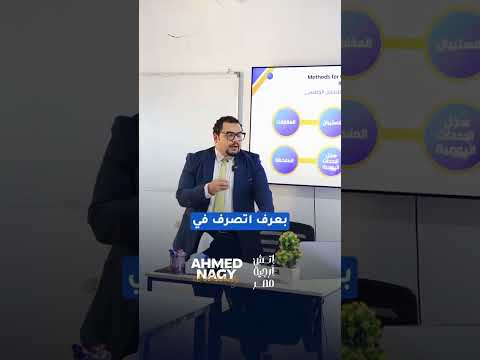 اتش ار  قليل الادب