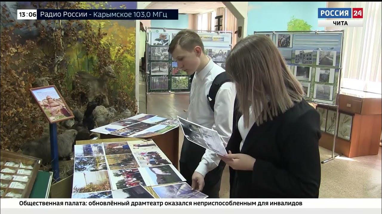 Фестиваль с высоты птичьего полета. Борзя аноним территория вести. Борзя аноним территория вести. Борзя аноним территория вести. Школа 43 борзя.