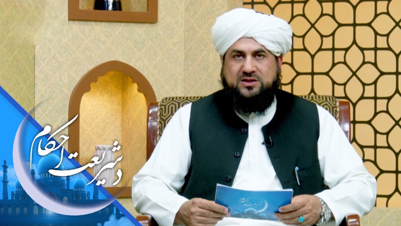 د شریعت احکام ـ په روژه کې وفات کېدل، د الهي فضل او مغفرت نښه ګڼل کېدای شی؟