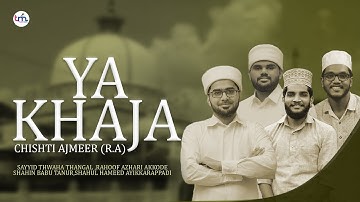 Ya Khaja | Sayyid Thwaha Thangal I Rahoof Azhari Aakkode | Shahin Babu Tanur | Shahul Hameed Aykkpdi