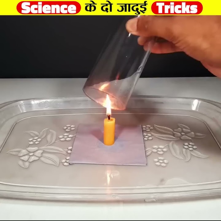 Science के 2 Magical Tricks #shorts