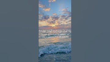 إذا الشمس كورت وإذا النجوم انكدرت(تلاوة من سورة التكوير )🌹قرآن كريم 🌹القارئ عبد الباسط عبد الصمد