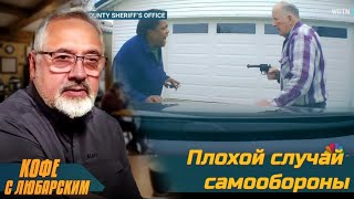 Судьба Украины Решится В Субботу. Марджори Тейлор Грин - Идиотка. Смертоносный Космический Мусор