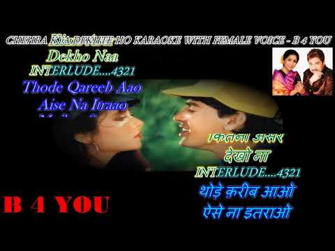 Chehra Kya Dekhte Ho Karaoke With Fimale Voice - Scrolling Lyrics Eng. & हिंदी