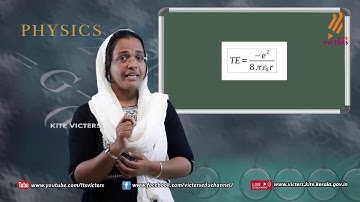 KITE VICTERS Plus Two Physics Class 68 (First Bell-ഫസ്റ്റ് ബെല്‍)