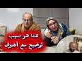 مشاكيل لي توضيح🥹