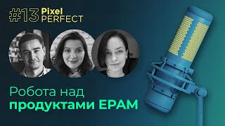 Pixel Perfect з Андрієм Онофрійчуком про внутрішні продукти EPAM