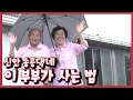 [남도지오그래피] 이 부부가 사는법, 신안 송공댁네 - 200819