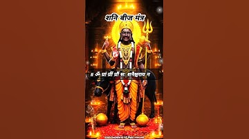 Most Powerful Shani Dev Mantra 🧘🪔🙏#shanidev #shanimantra #devotional #devotion
