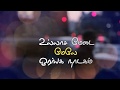 Love Whatsapp Status || Raja Raja Cholan nan || AK Lyrics Whatsapp Status Video Download Free