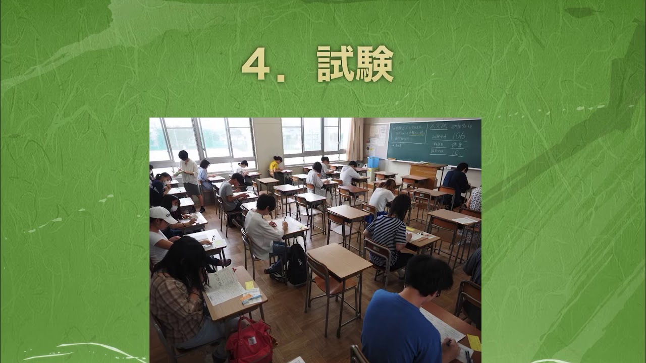入学から卒業まで – 愛知県立旭陵高等学校