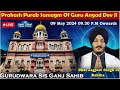 Live  bhai jagjeet singh ji babiha from gurudwara sis ganj sahib delhi 09 may 2024