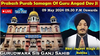 🔴LIVE | Bhai Jagjeet Singh Ji Babiha From Gurudwara Sis Ganj Sahib Delhi (09 May 2024)