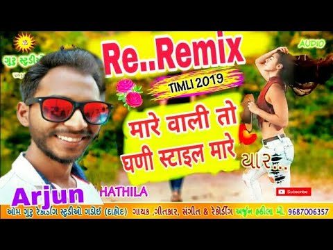 Arjun hatila // remix