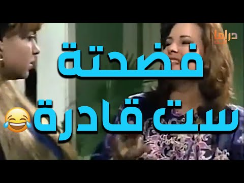 محسن كان متفق مع مراتة الجديدة ان جوازهم يكون في السر لكن شوفو هي عملت ايه