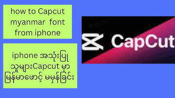 How to capcut myanmar font from iphone.iphoneအသုံးပြုသူများcapcutမှာ မြန်မာစာမမှန်တာကိုဘယ်လိုလုပ်မလဲ