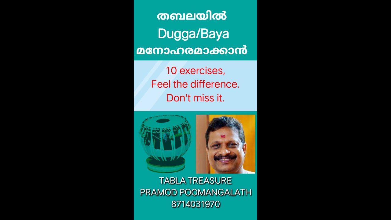 FANTASTIC DUGGA / BAYA EXERCISES