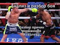 Разбор и анализ боя: Сергей Ковалев vs Сауль Альварес