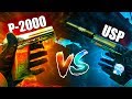 USP vs P2000 WHICH ONE?