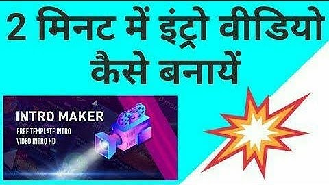 How to create Instagram intro in kinemaster || Manoj dey || Instagram intro