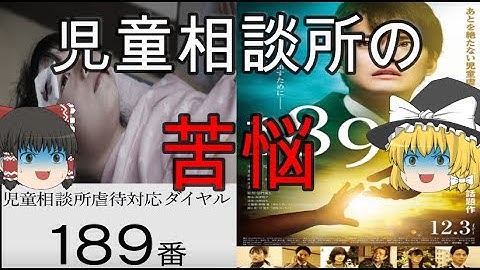 映画『189』ぶっちゃけ5段階評価！※ネタバレなし【新作映画】