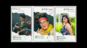 How To Make Trending #Paperframe Make Lyrics  WhatsApp Status Video In Kinemaster [Toturial]