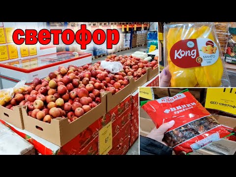 Магазин СВЕТОФОР.Вот это ЗАВОЗ.Разбирают Шикарные НОВИНКИ.Обзор Март 2024