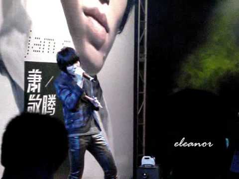0903 北京 萧敬腾 王子的新衣