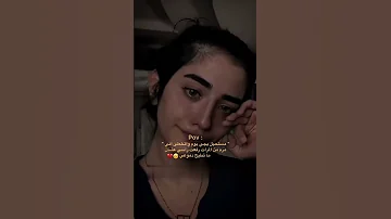 ستوريات حزينه حزن بكاء فراق قلق اكتئاب تصميم ستوريات انستا ستوريات واتساب اقتباس Shorts Fyp 