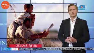 Видео Наше УТРО на ОТВ – ваше право – ограничение общения ребенка с отцом (автор: Первый областной 1obl.ru)