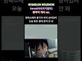 NOMELON NOLEMON - 지쿠악스 - 키에나이(사라지지않아/kienai) #nomelonnolemon #gquuuuuux #한국어커버 #cover #음악 #歌ってみた #노래