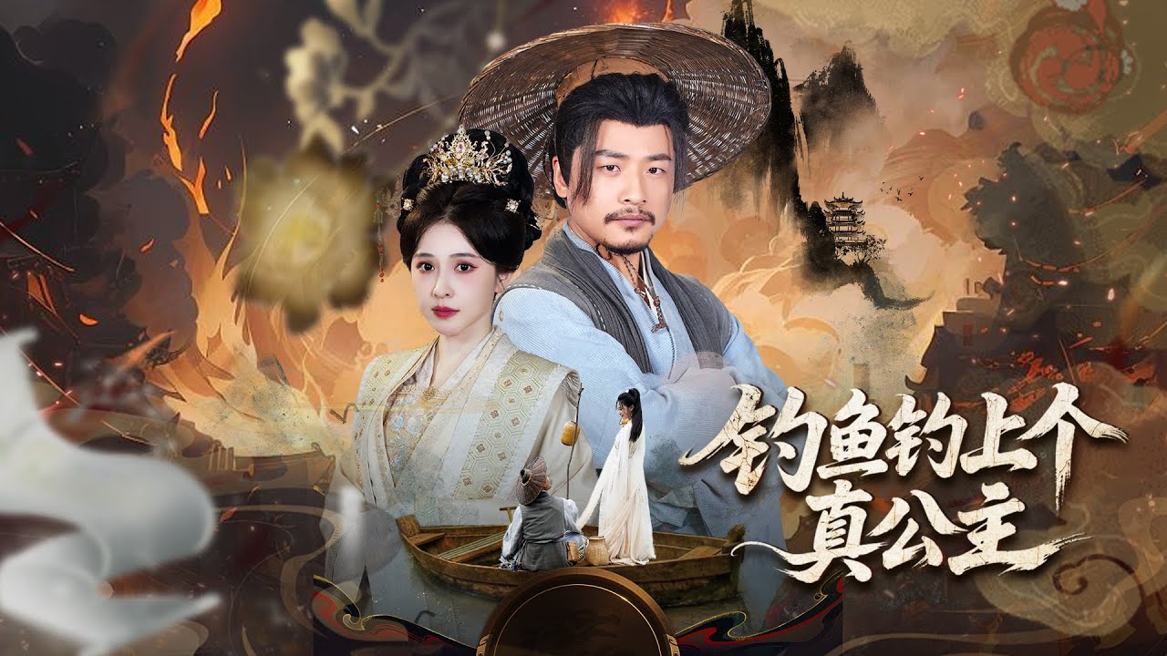 曹魏壓境：漁夫竟是絕世奇才