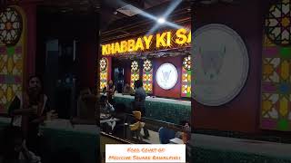 Medicine Square Mall Rawalpindi