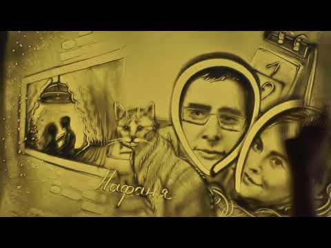 Песочное шоу на