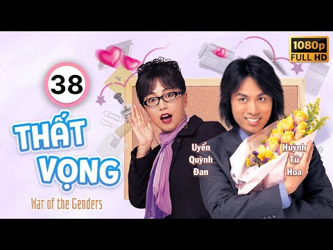 Thất Vọng  (War of the Genders) 38/50 | Huỳnh  Tử Hoa | Trịnh Du Linh | Uyển Quỳnh Đan | TVB 2000