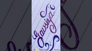 Gausiya Name Art