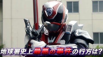 新人デカレンジャー参戦！ Vシネクスト『特捜戦隊デカレンジャー20th ファイヤーボール・ブースター』本予告