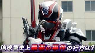 新人デカレンジャー参戦！ Vシネクスト『特捜戦隊デカレンジャー20th ファイヤーボール・ブースター』本予告