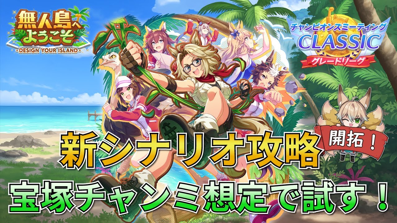 【稀少】 シンコウウインディ ぬいぐるみ ウマ娘 高田憂希 アイドルホース 競馬 稀少品】シンコウウインディ 競馬 ぬいぐるみ ウマ娘 高田憂希