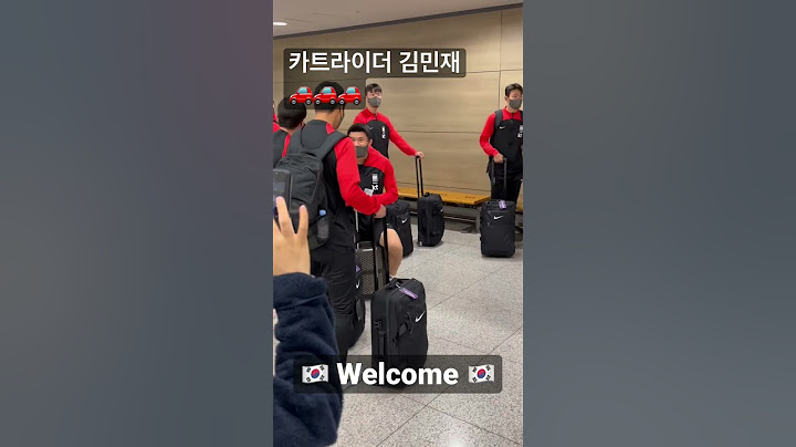 대한민국 축구 국가대표 귀국!!!!!#축구#김민재#국가대표