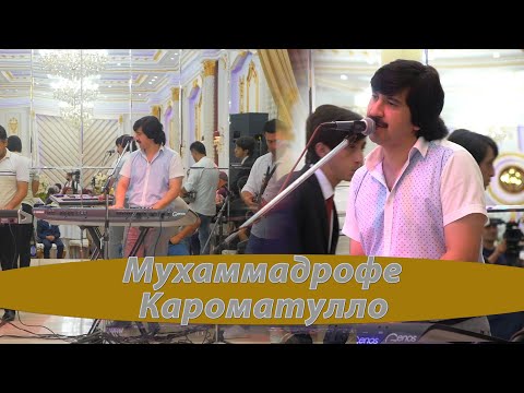 Мухаммадрофе Кароматулло (туёна 2021) Muhammadrofe Karomatullo/2021