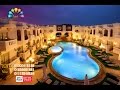رحلات شرم الشيخ - فندق اورينتال ريفولى شرم الشيخ Oriental Rivoli Sharm El Sheikh