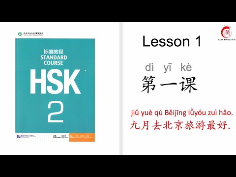 Mandarin Courses For Beginners HSK 2 Lesson 1 September Is The Best Time To Visit Beijing