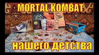 Mortal Kombat наклейки и фишки