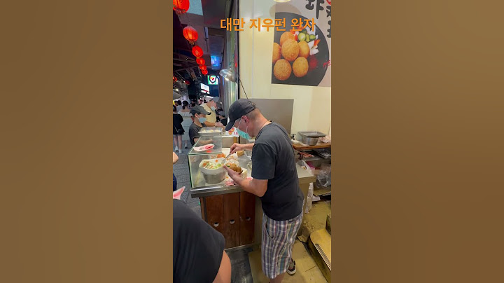 새우완자로 건물 올렸다는 대만 지우펀 맛집